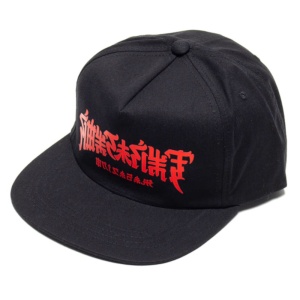 thrasher_chinatown_snapback_black_1