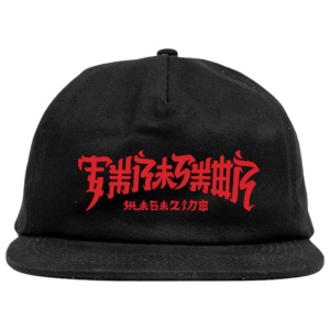 thrasher_chinatown_snapback_black_2